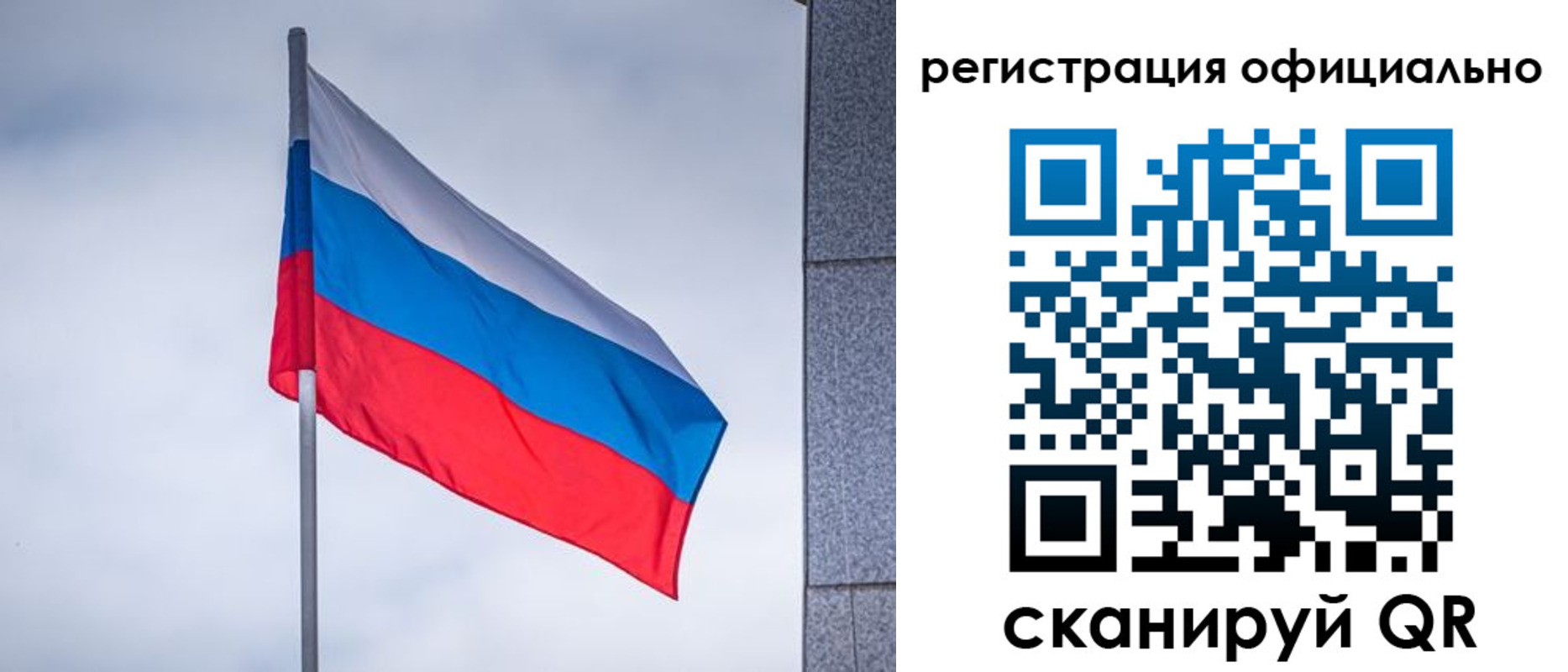 временная регистрация госуслуги в Великом Устюге