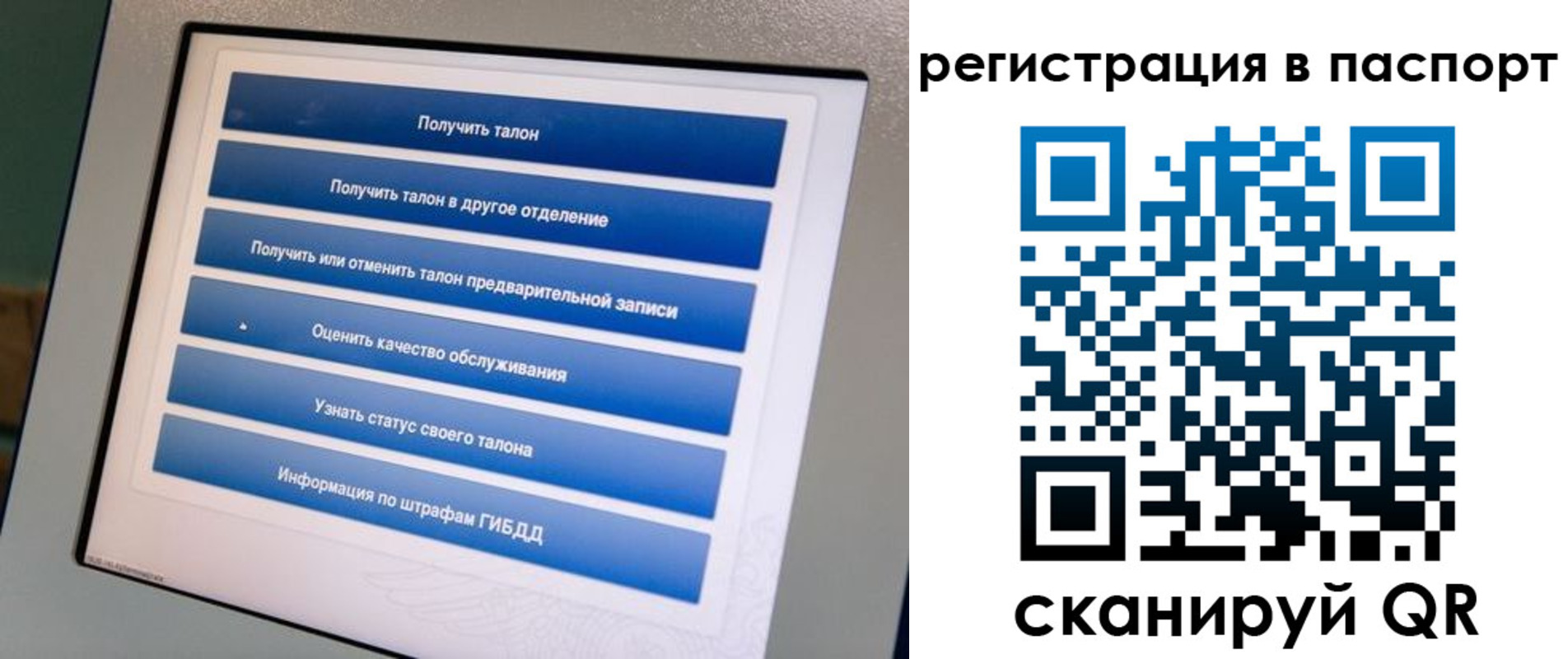временная регистрация адрес в Великом Устюге