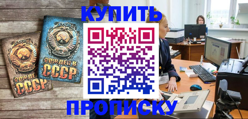регистрация в Великом Устюге
