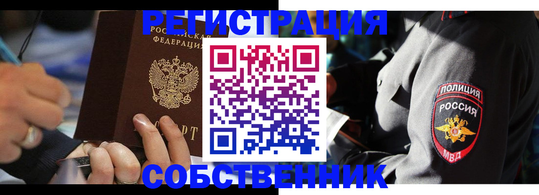 найти адрес прописки в Великом Устюге