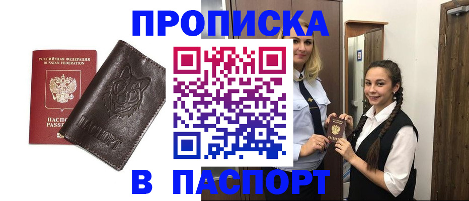 пропишу в квартире в Великом Устюге