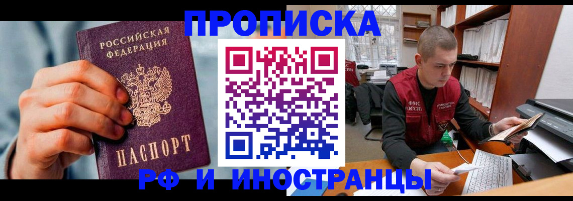 регистрация для школы в Великом Устюге